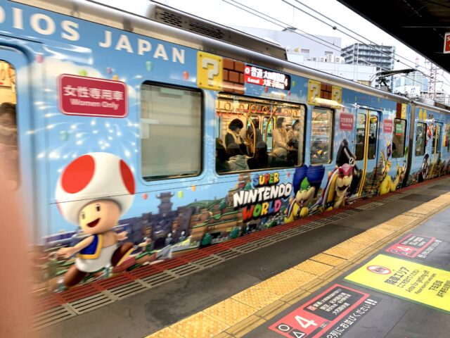ユニバ行き電車